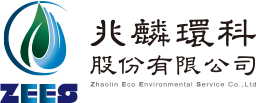 兆麟環科股份有限公司